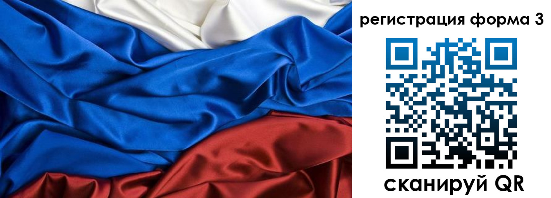 временная регистрация надежно в Первомайске
